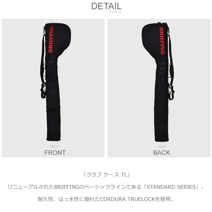 楽天市場】ブリーフィング ゴルフバッグ メンズ レディース クラブ