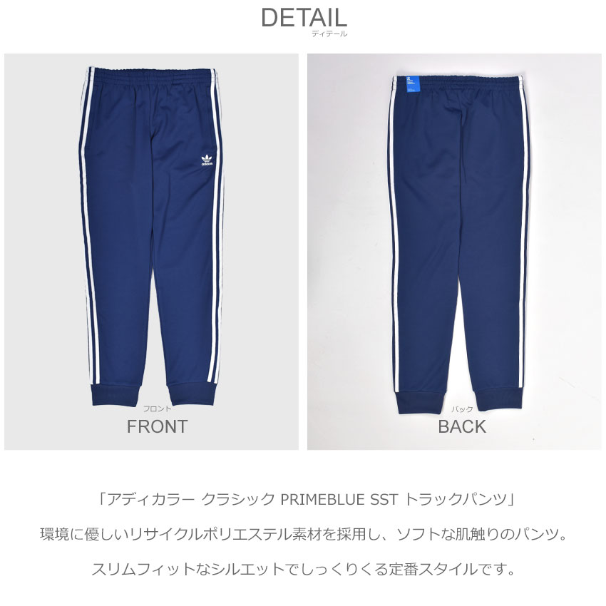 楽天市場】アディダス オリジナルス アディカラー クラシック