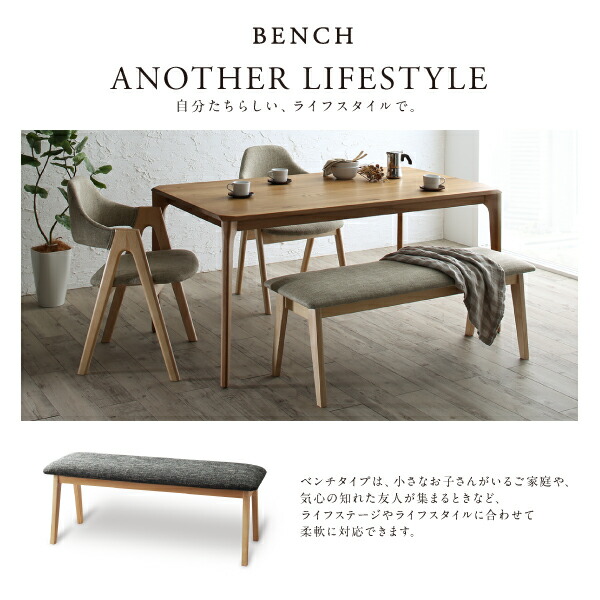 楽天市場】ダイニングセット（テーブル&チェア） 天然木オーク無垢材