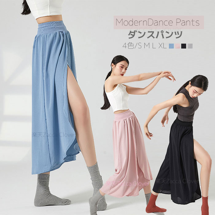 楽天市場】ダンスパンツ ワイドパンツ シフォン ダンス ズボン