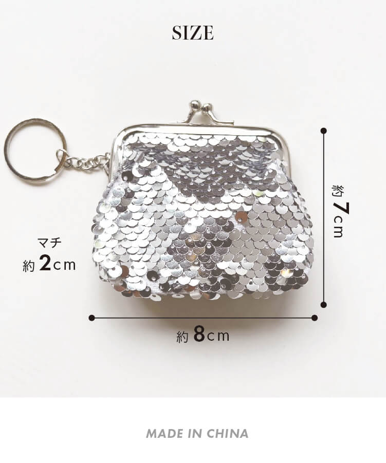 楽天市場】スパンコールがま口ポーチ(キーチェーン付) がま口財布