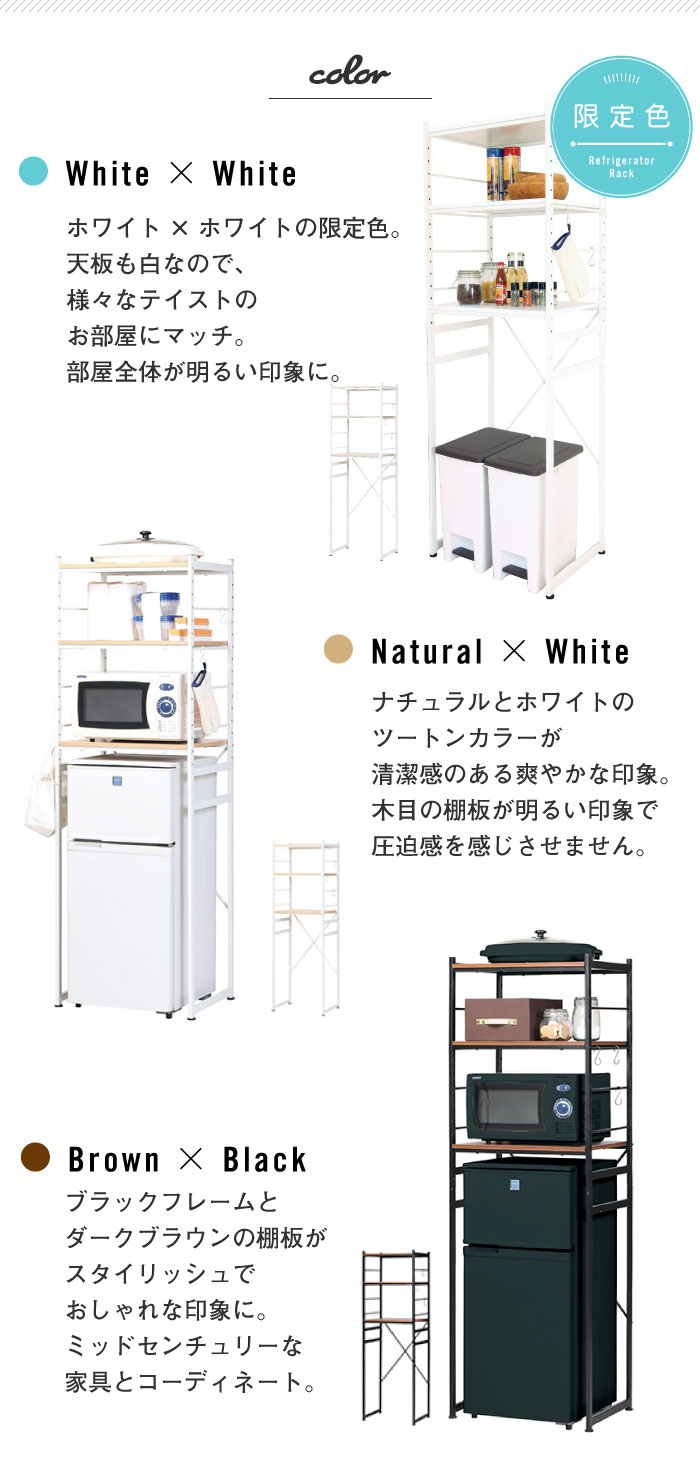 楽天市場】【楽天スーパーSALE10%OFF】在庫処分セール/冷蔵庫ラック