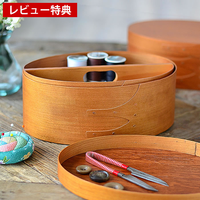 楽天市場】シェーカーボックス シェーカー ソーイングボックス 木製