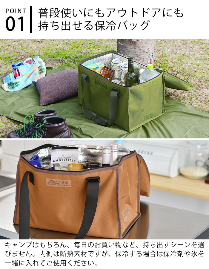 楽天市場】クールバッグ クーラーバッグ ハイタイド HIGHTIDE トート