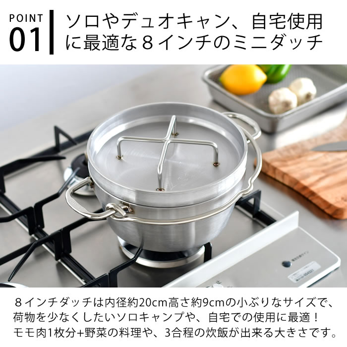 楽天市場】【レビュー特典付】SOTO ステンレス ダッチオーブン 8インチ