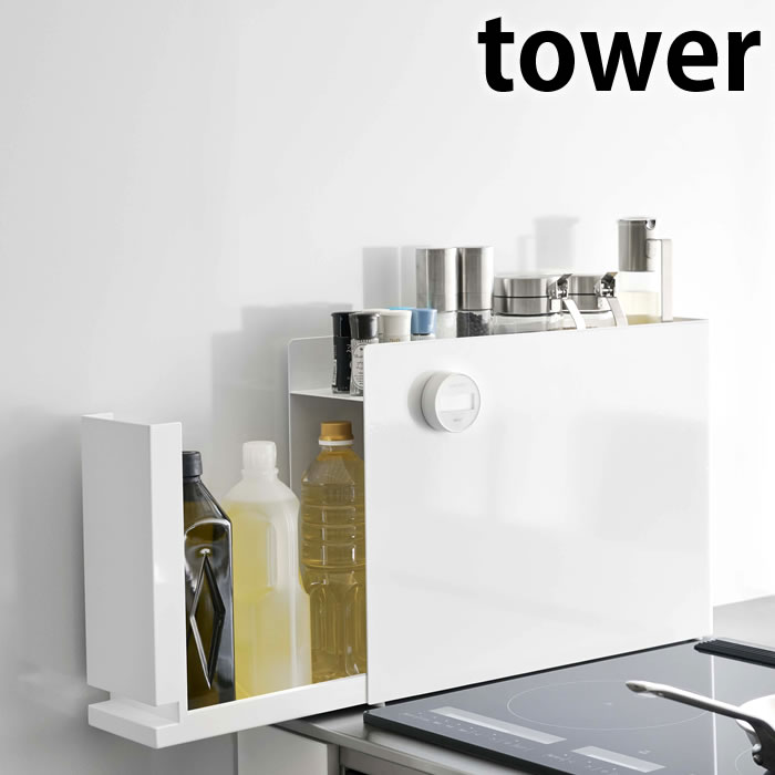 楽天市場】《ポイント5倍！》隠せる調味料ラック タワー tower