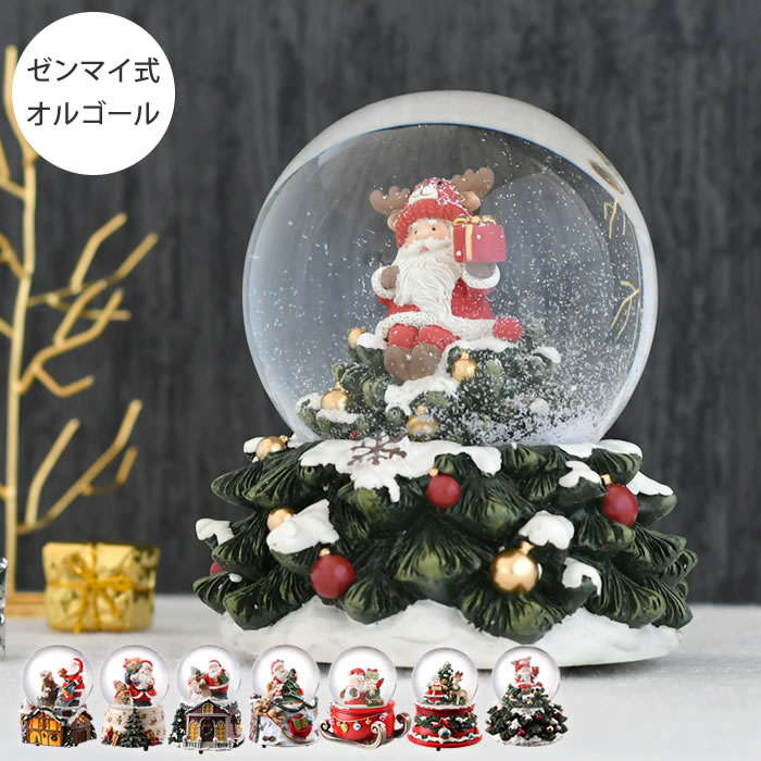 楽天市場】＼楽天1位／ スノードーム オルゴール クリスマス