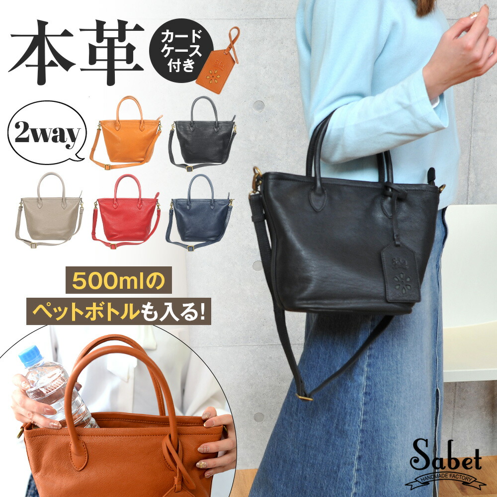 楽天市場】ハンドバッグ 本革 レディース 2way ショルダーバッグ 軽量