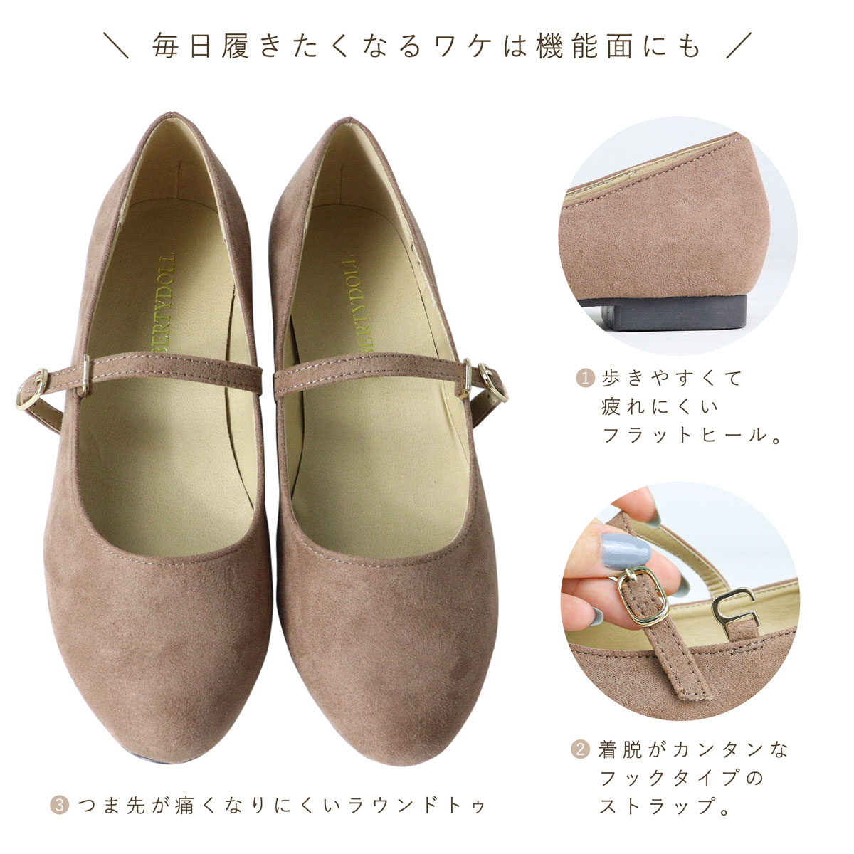 楽天市場】パンプス ぺたんこ ストラップ ローヒール バレエシューズ