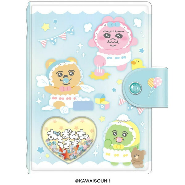 楽天市場】【予約：1月下旬以降～2月下旬】うるちゅるポップシール お