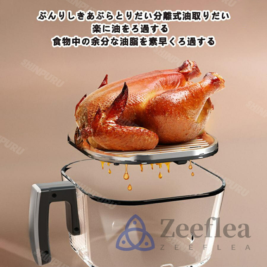 楽天市場】エアフライヤー ノンフライヤー 5L大容量 家庭用 自動回転