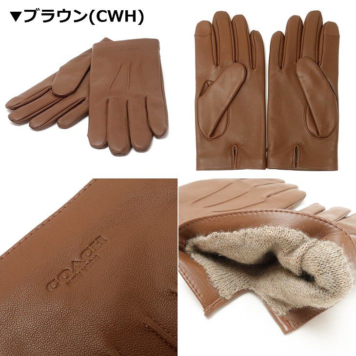 楽天市場】コーチ COACH メンズ グローブ 手袋 レザー カシミヤ混