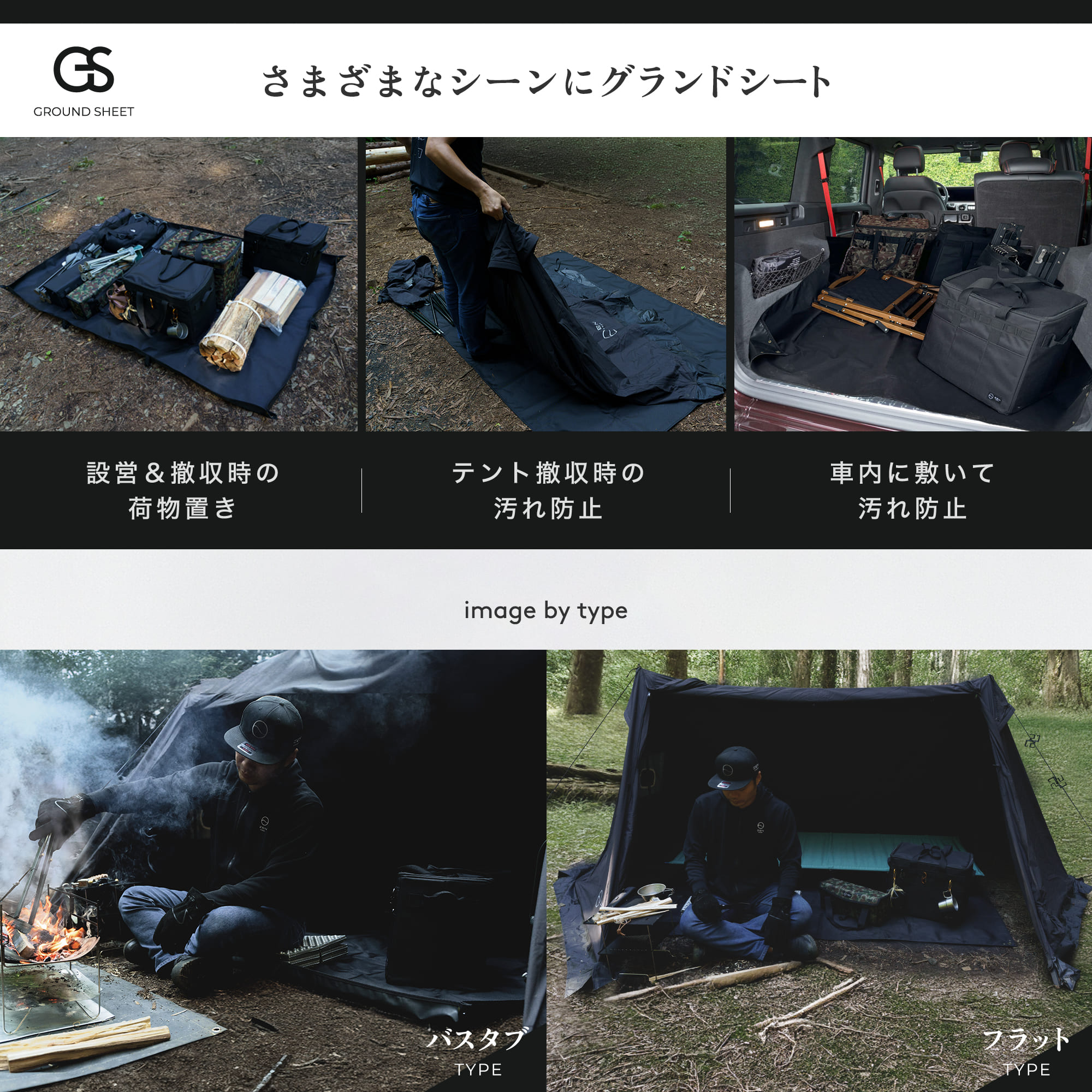 楽天市場】ZEN Camps グランドシート テントシート レジャーシート