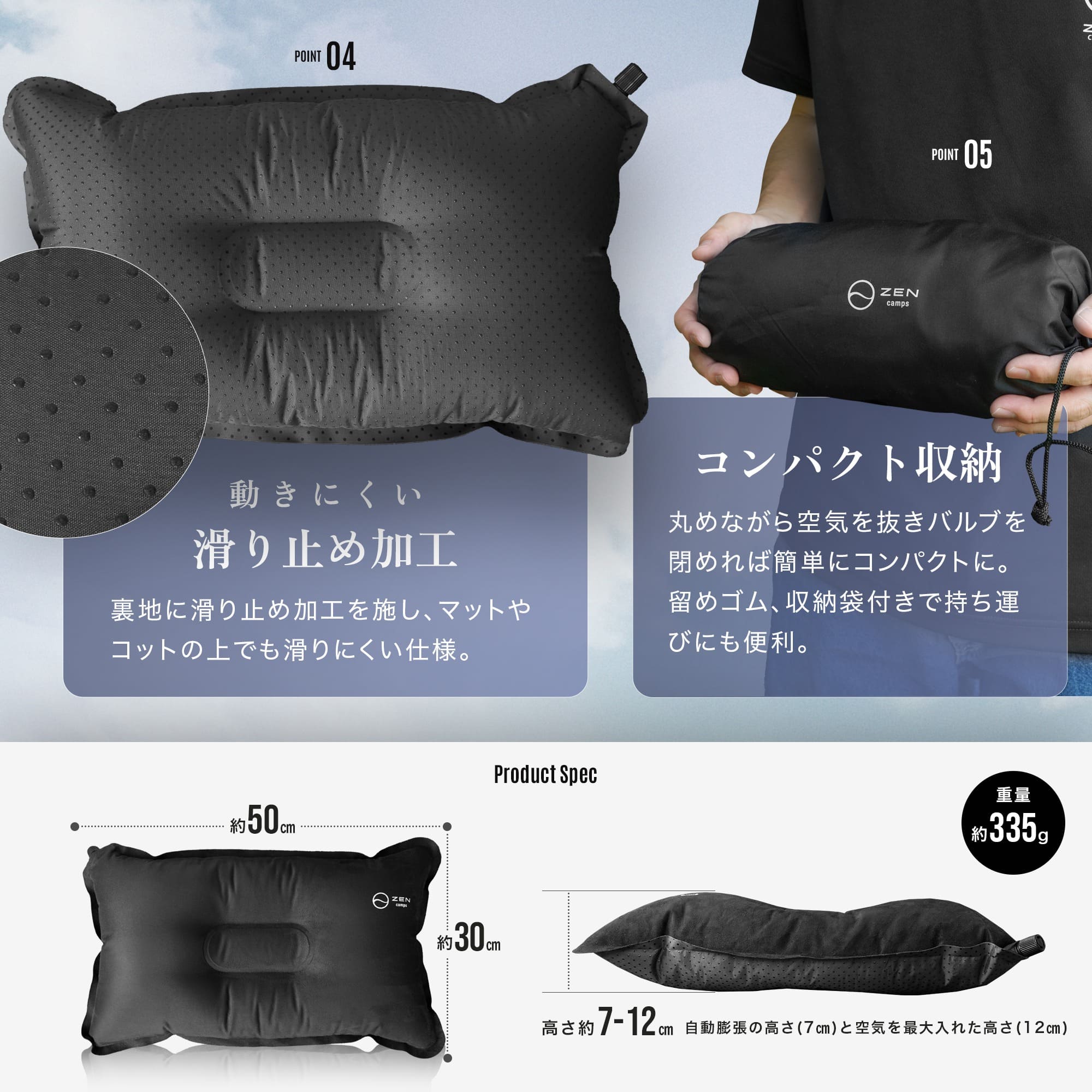 楽天市場】ZEN Camps キャンプ 枕 まくら アウトドア 枕 空気枕