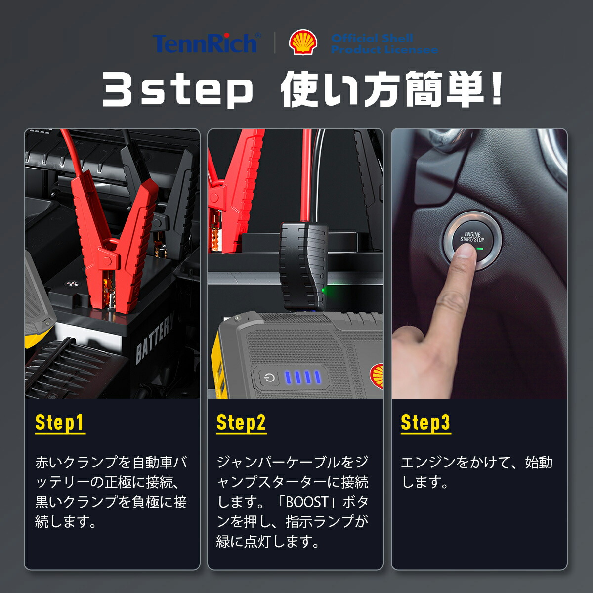 楽天市場】ジャンプスターター 12V 10000mAh モバイルバッテリー