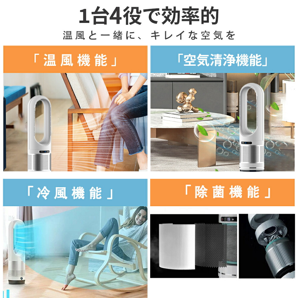 楽天市場】☆併用OK！10％OFF＋1,000円OFF☆セラミックヒーター 冷暖