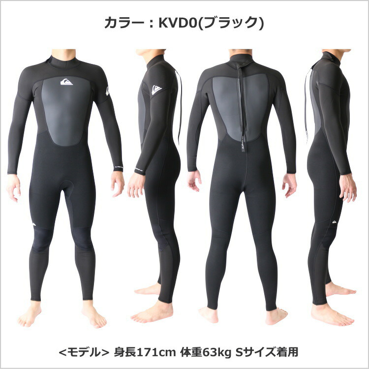 Quiksilver フルスーツ ブラック 楽天市場】クイックシルバー ウェット