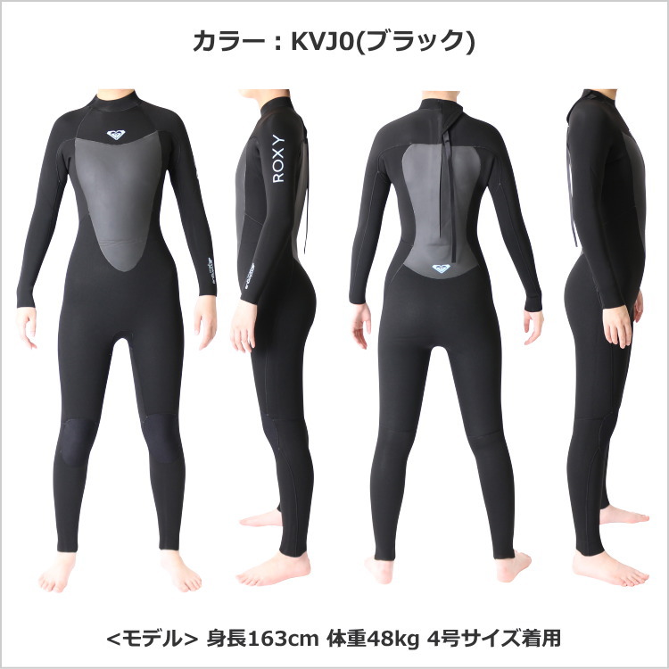 楽天市場】ロキシー ウェットスーツ レディース 4mm / 3mm フルスーツ