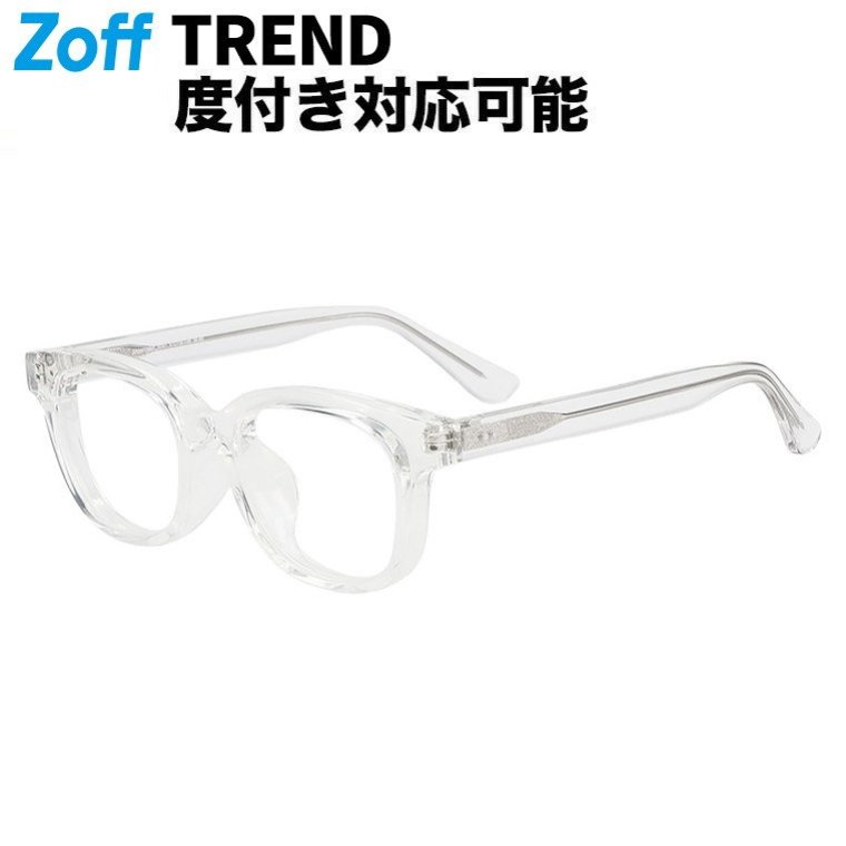 楽天市場】|ウェリントン型 メガネ(クリア) 軽量 TR素材 太縁 黒縁