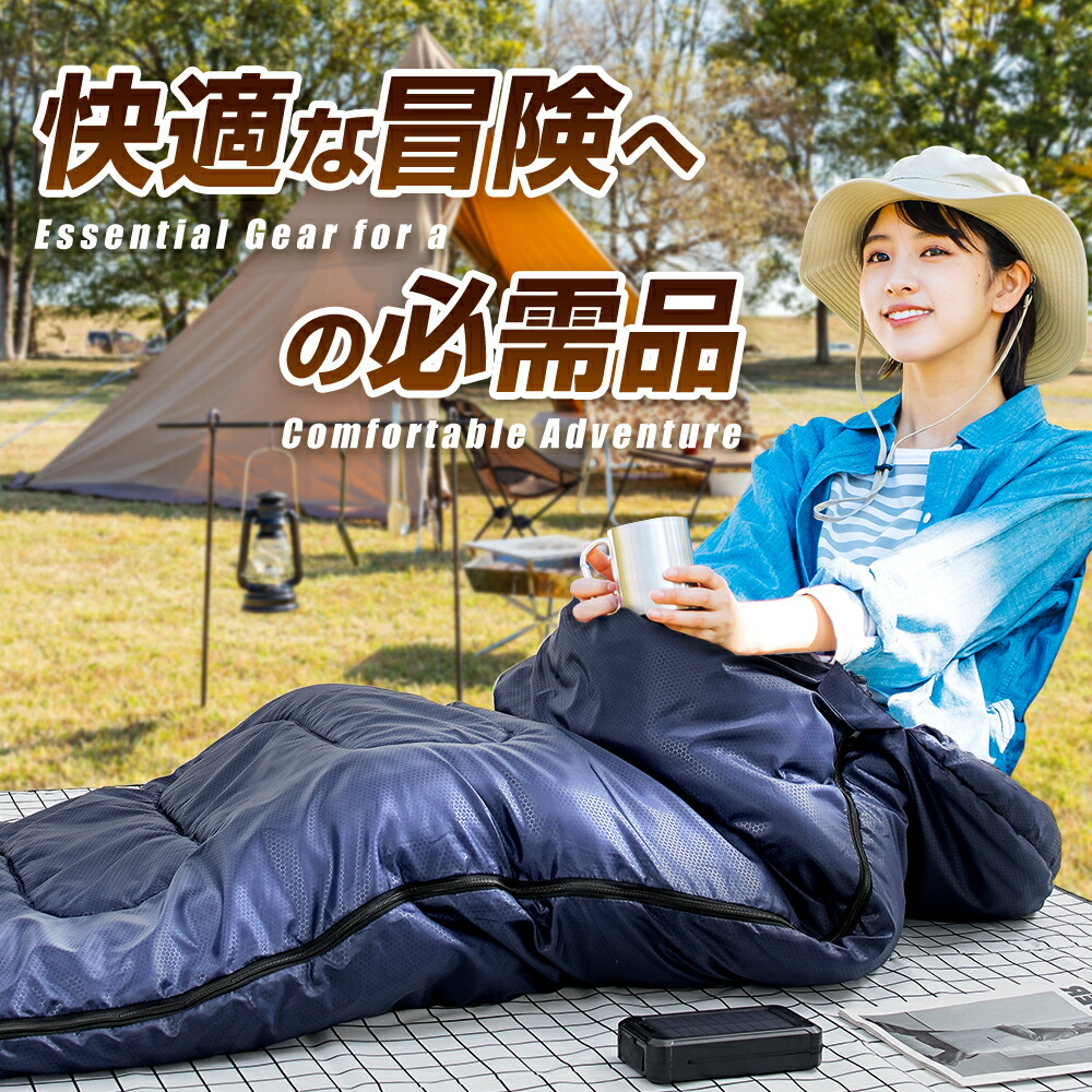 楽天市場】※P8倍※【クーポンで4,320円〜】 寝袋 コンパクト オール