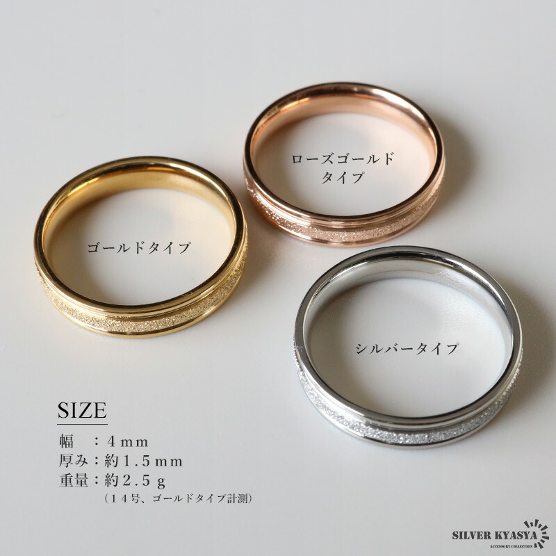 楽天市場】キラキラ輝く 星くずリング 砂目リング グリッターリング