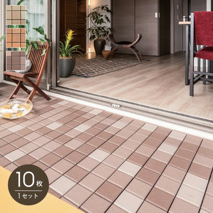 楽天市場】【ウッドデッキ】セキスイ クレガーレ システムデッキ