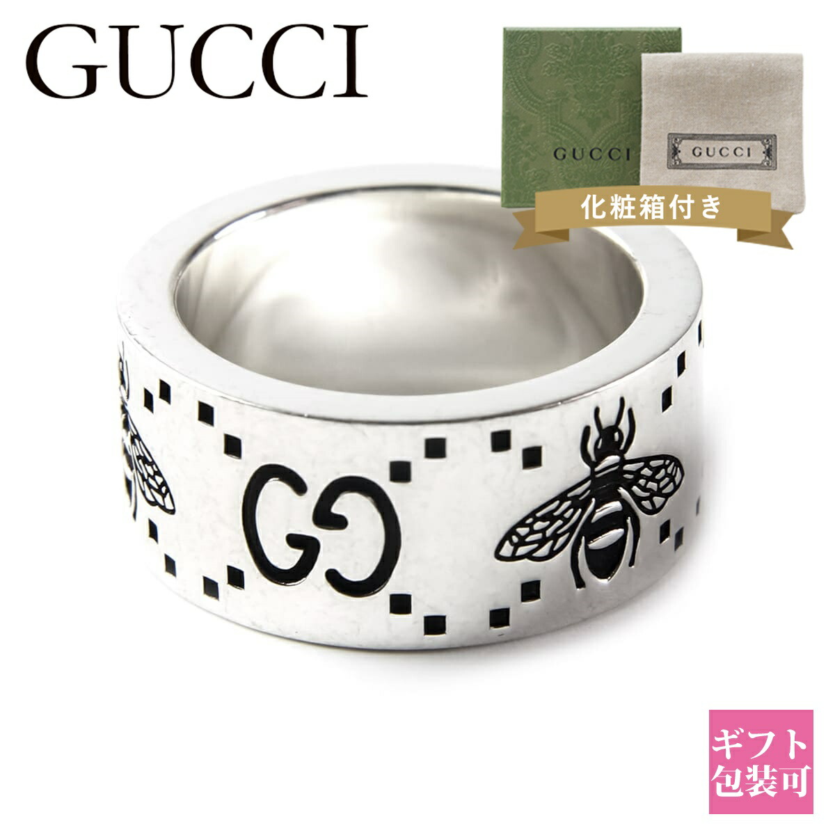 楽天市場】GUCCI グッチ 指輪 シルバー リング GG＆ビー 蜂 SILVER