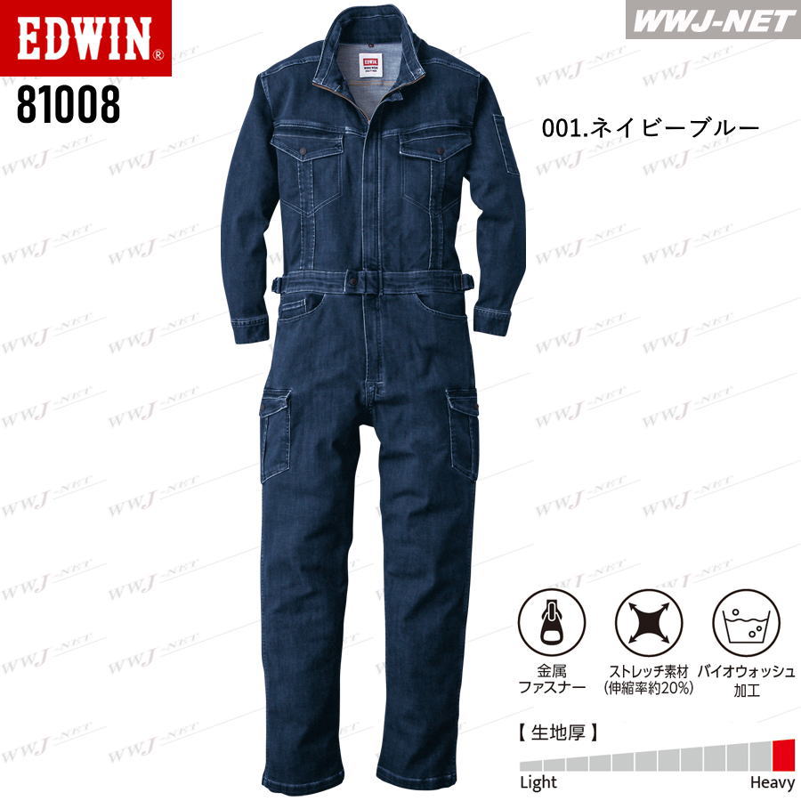 楽天市場】ツナギ服 EDWIN エドウイン エドウィン ストレッチ