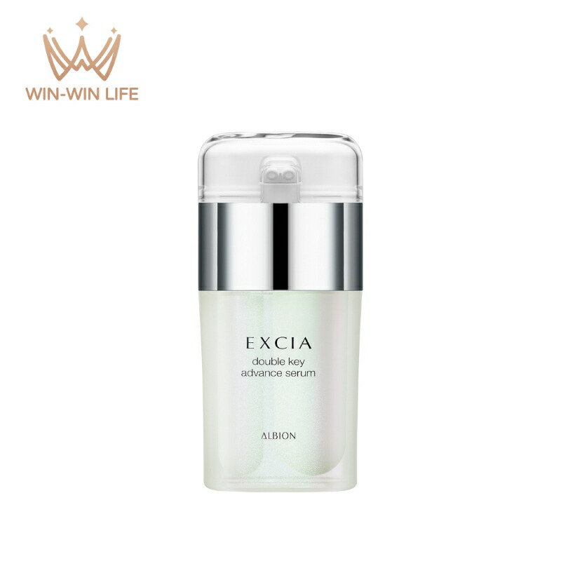 楽天市場】アルビオン エクシア ダブルキー アドバンス セラム 美容液