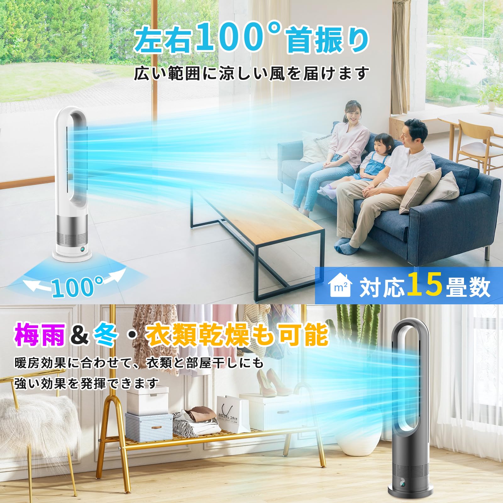 楽天市場】【レビュー特典】2025新登場【冷暖兼用&DC電気節約】タワー