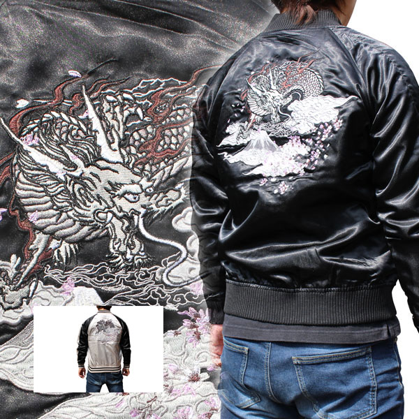 楽天市場】スカジャン【YHSKJ23301-2】スカジャン メンズ 和柄刺繍