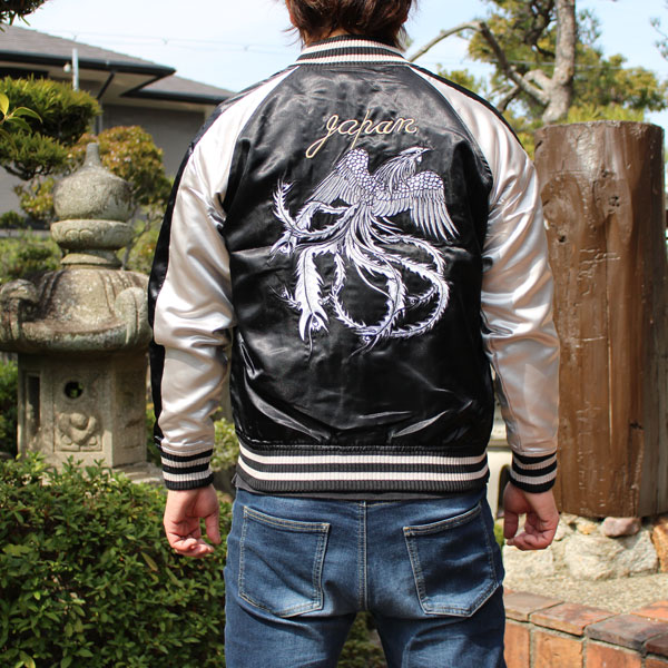 楽天市場】スカジャン【YHSKJ23301-3】リバーシブルスカジャン メンズ