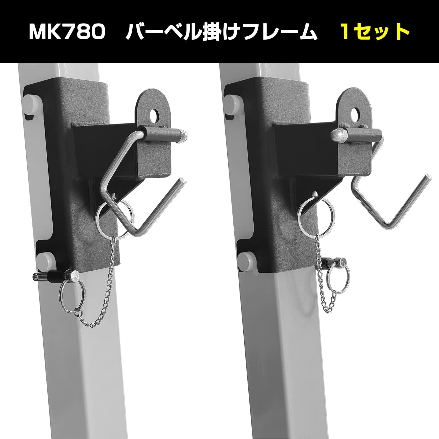 楽天市場】バーベルフック バーベル掛けフレーム 【ハーフラック