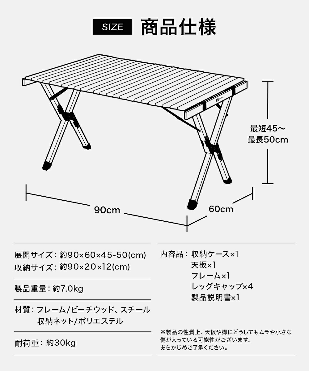 楽天市場】WAQ Folding Wood Table フォールディングウッドテーブル