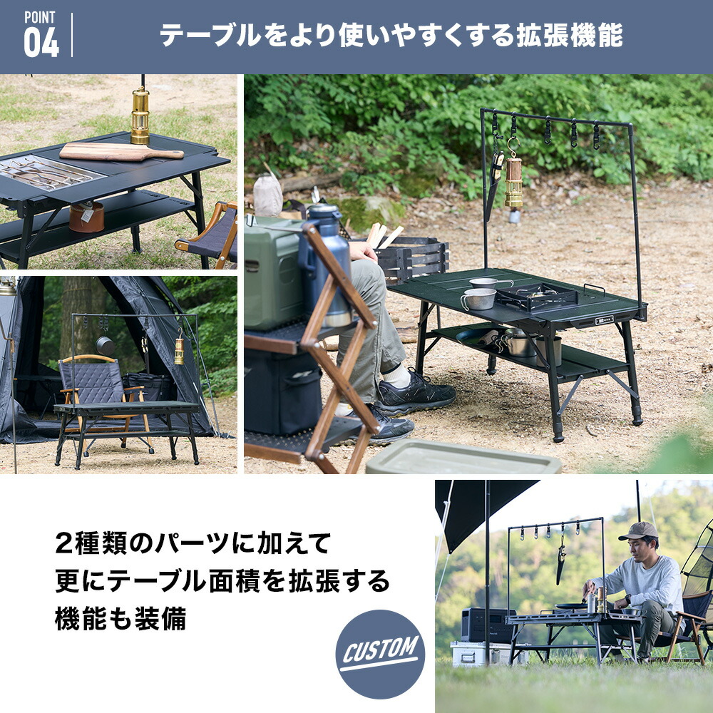 楽天市場】WAQ MULTI IRON TABLE パネル式アイアンテーブル WAQ-MIT1