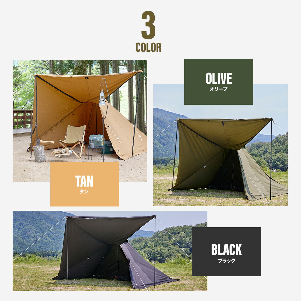 楽天市場】WAQ Alpha TC アルファ TC waq-tct1 ソロ用テント