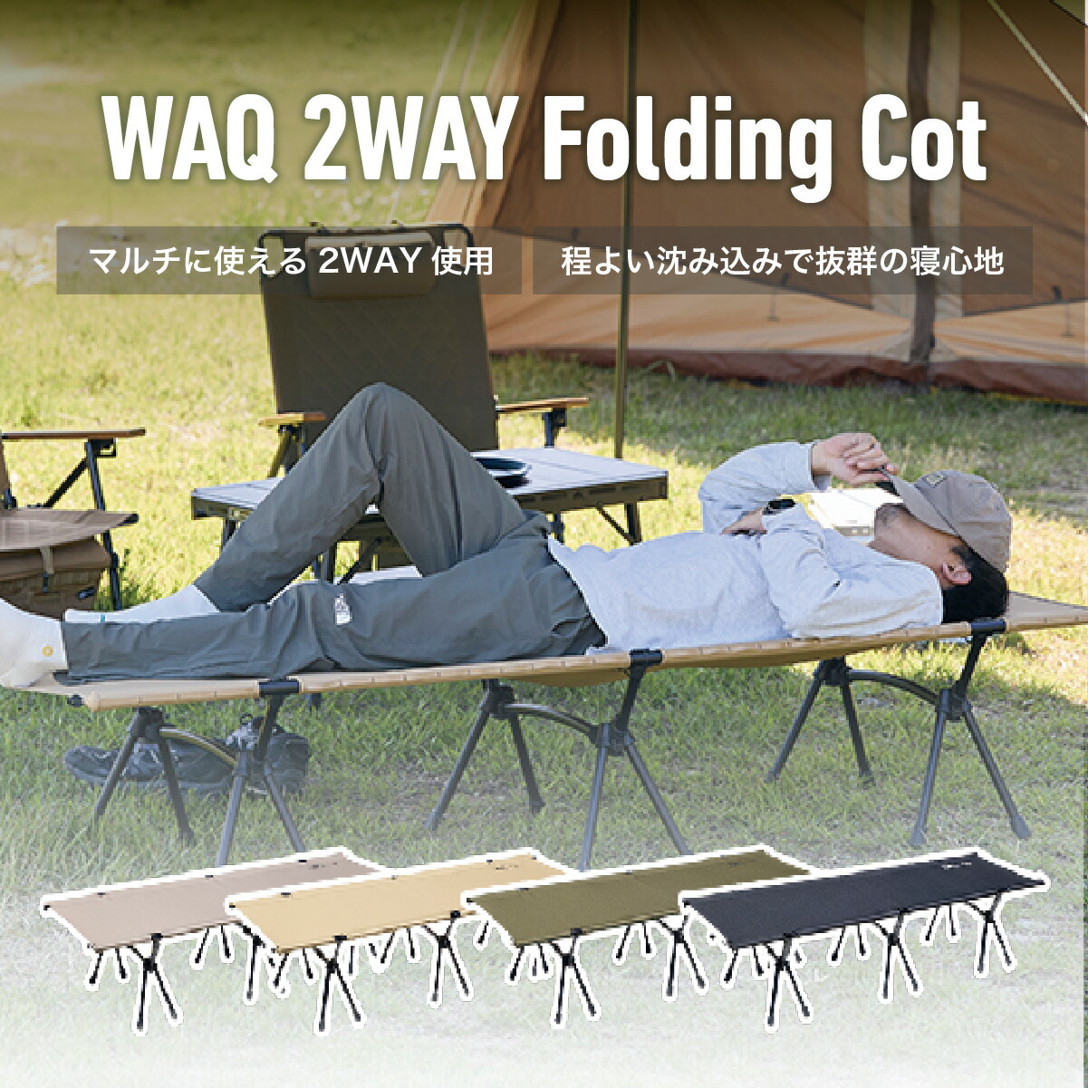 waq-cot1-cart_02.jpg