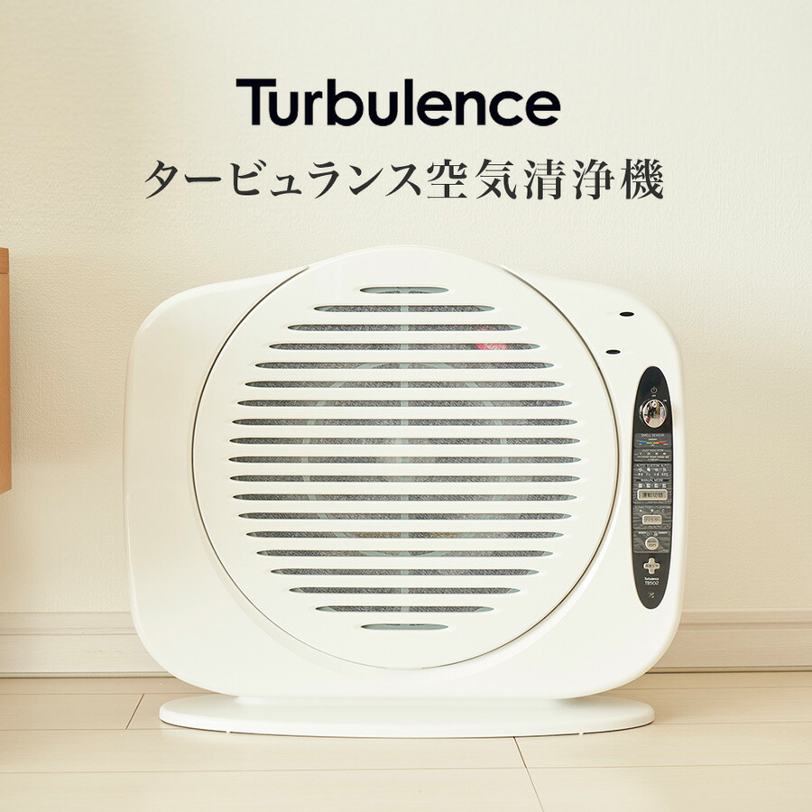 楽天市場】タービュランス空気清浄機 tb－501の通販