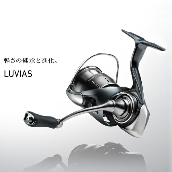 楽天市場】新品 ダイワ 24ルビアス LUVIAS LT5000D-CXH : ゴムボート