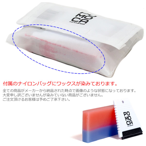 楽天市場】【2/22まで☆3000円以上で300円OFFクーポン】POMOCA スキー