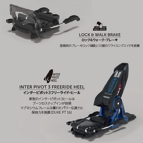 楽天市場】マーカー テックビンディング DUKE PT 13 ブラック×レッド