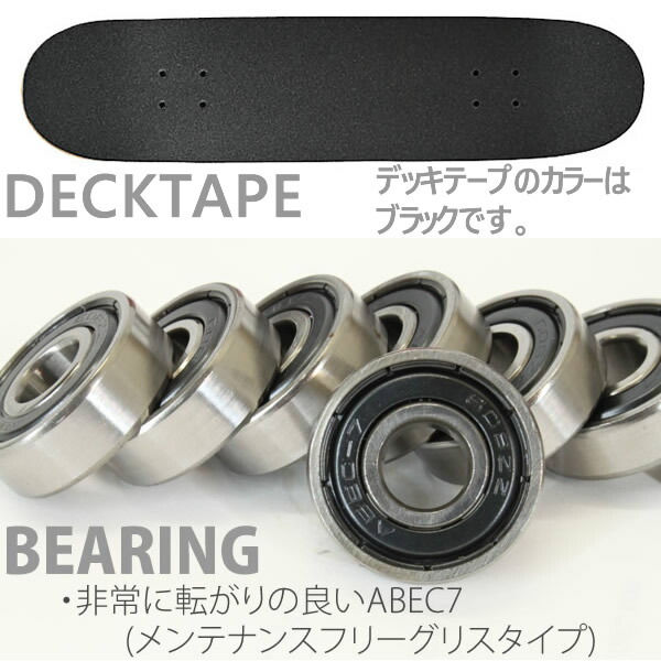 楽天市場】スケボー コンプリート インディペンデント トラックSTAGE11