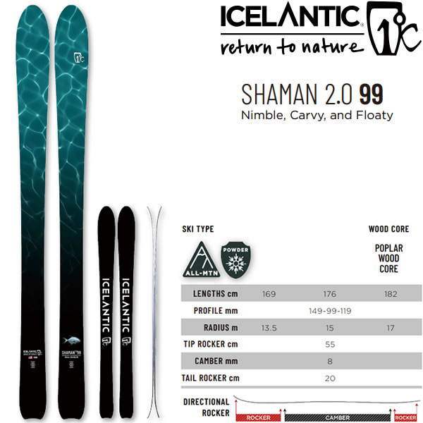 楽天市場】ICELANTIC アイスランティック スキー 2024 SHAMAN 2.0 99