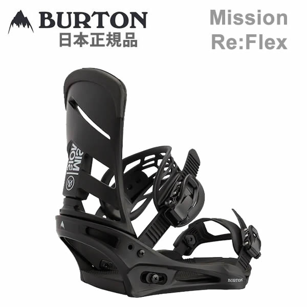 楽天市場】burton genesis re flexの通販