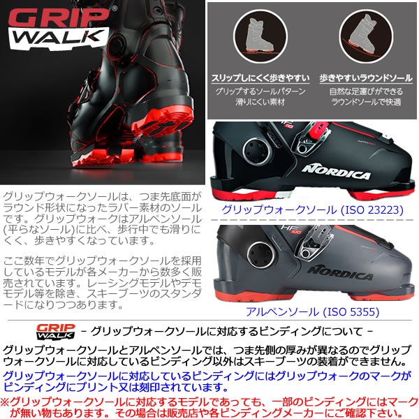 楽天市場】ルック ビンディング LOOK PIVOT 15 GW Henrik Harlaut