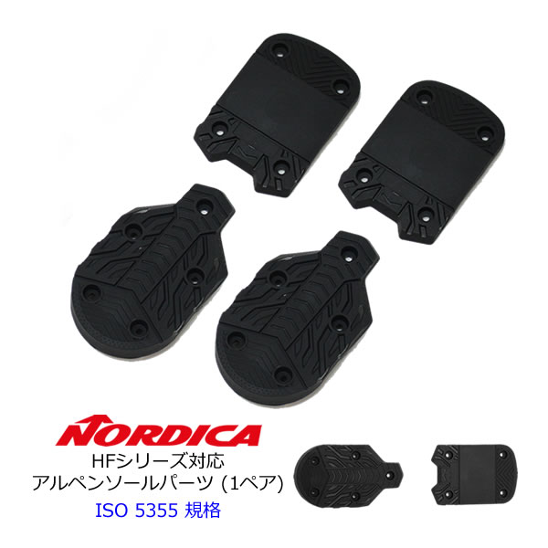 楽天市場】【数量限定】ノルディカ 女性用リアエントリー スキーブーツ