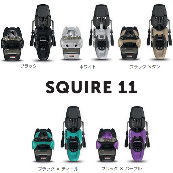 楽天市場】マーカー ビンディング SQUIRE 11 ブラック×パープル MARKER