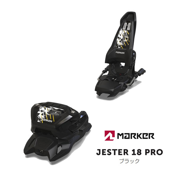 フリースタイル スキービンディング」の人気商品一覧 | 安い商品を通販