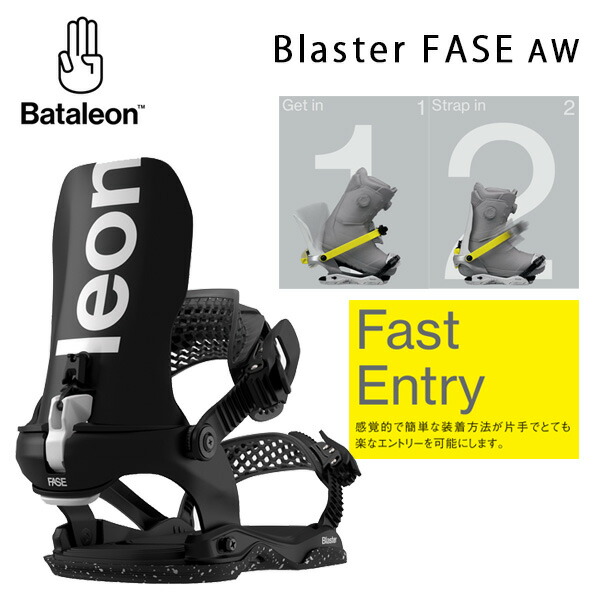 楽天市場】BATALEON FASE Blaster FASE AW / BLACK ( 25-26 2026