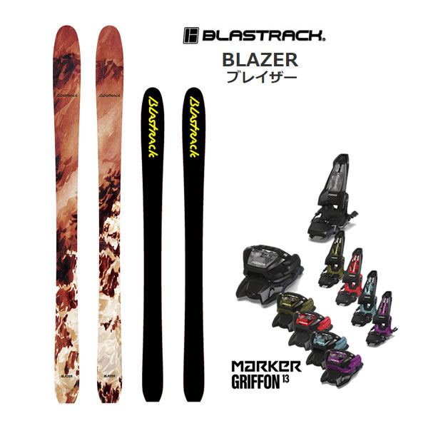 ブレイザー 板 スキー ブラストラック」の人気商品一覧 | 安い商品を